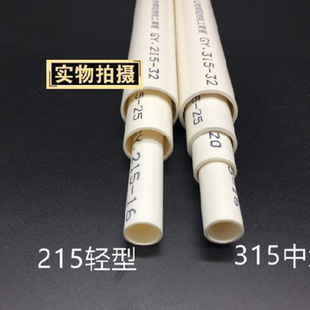 ��ؔPVC����4��6�ְ�ɫ늾��� ���b늾��׹ܽ^����ȼ�^Ҏ��늾���