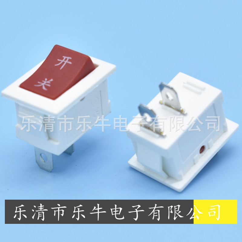 白色船型开关 KCD1 白色翘板开关 白色印 开-关电源开关 15*21mm