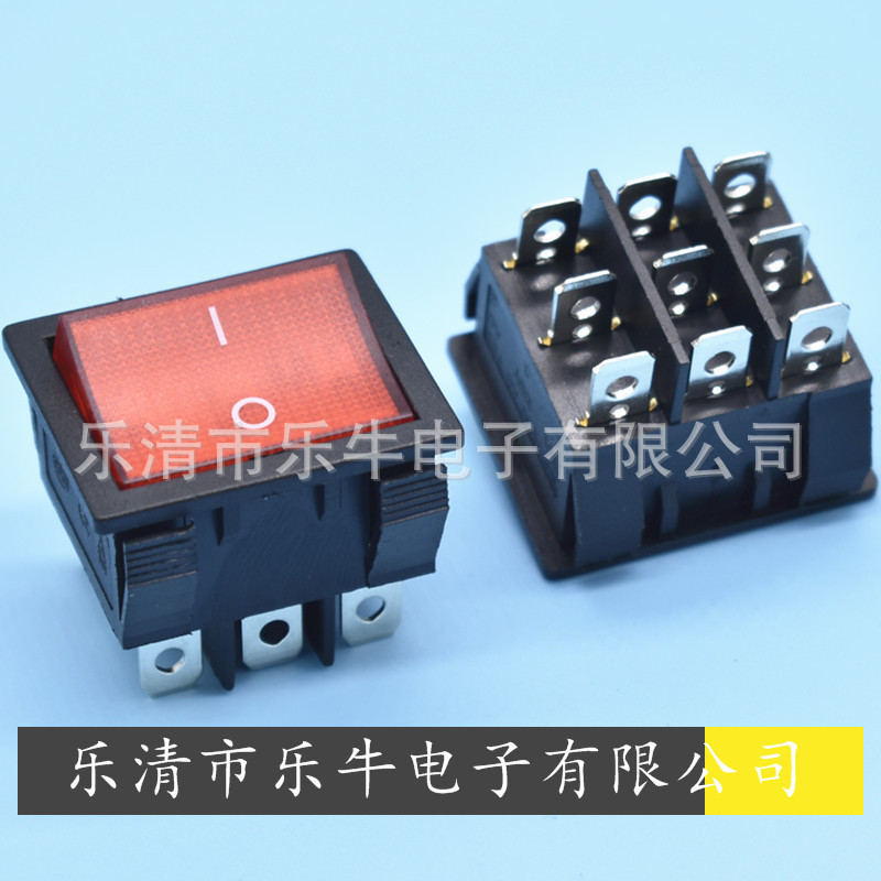 9脚带灯船型开关KCD9 9脚2档大方形带灯翘板开关 31*36mm方形开关