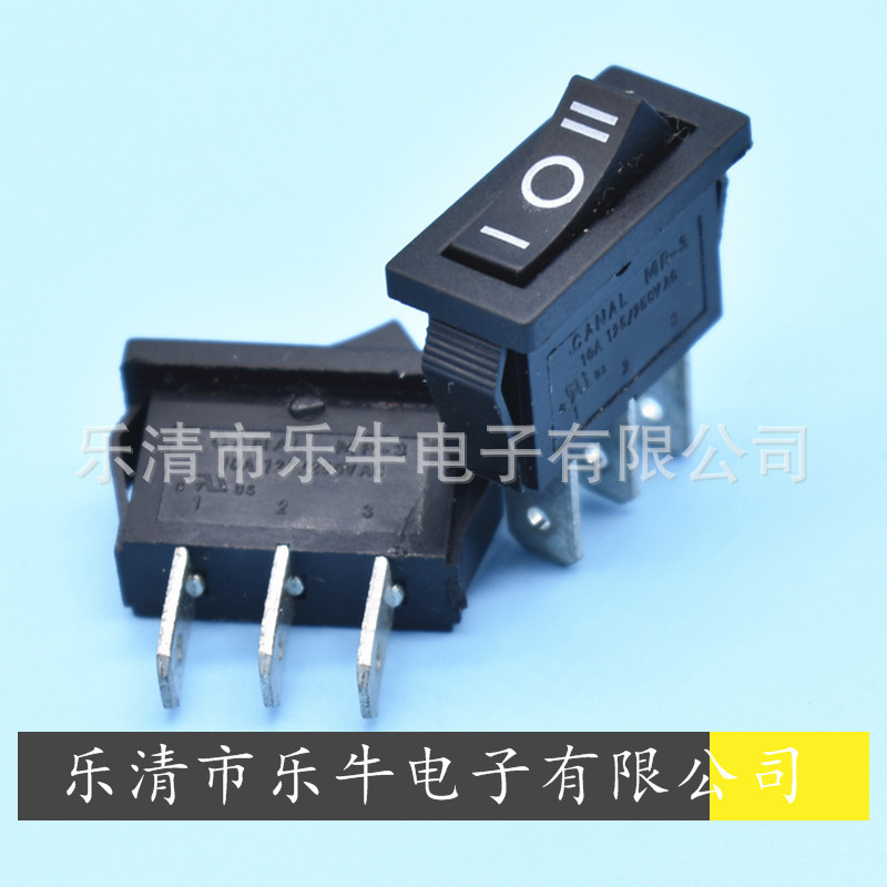 小3档船型开关 9.5*21mm 薄型3档船型开关 3脚3档薄型电源开关