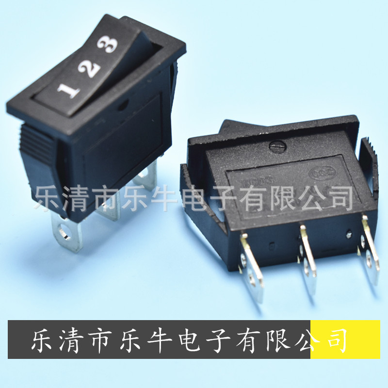 3脚3档翘板开关 KCD3 三档开关 印字1 2 3 船型开关 3档电源开关
