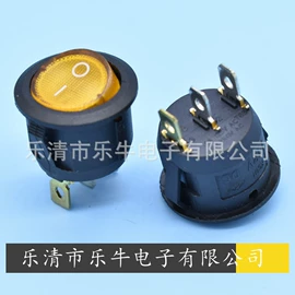 船型开关;工业插座;按钮开关