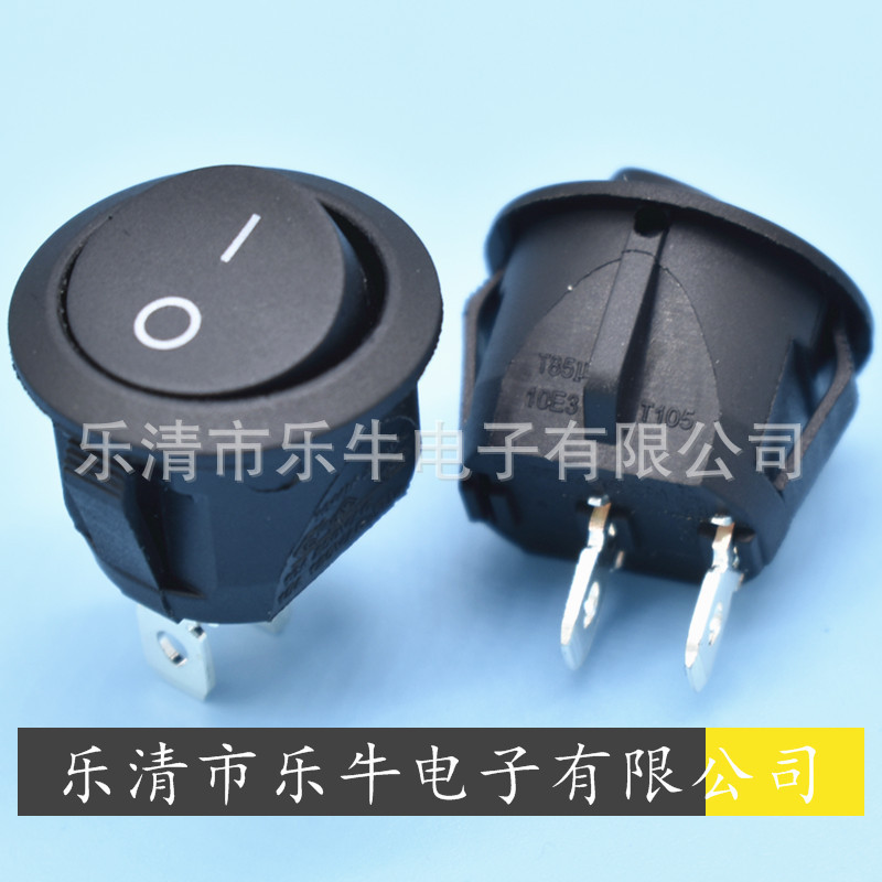圆形翘板开关 2脚2档 20mm圆形船型开关 圆形10A电源开关