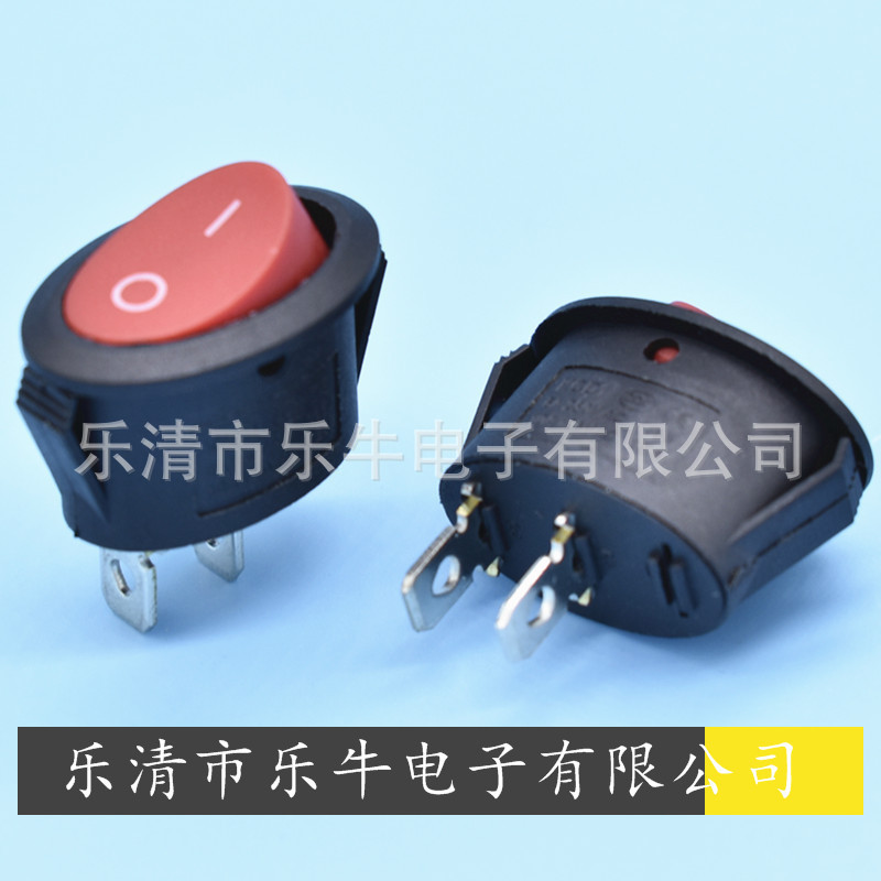 椭圆船型开关 KCD1 椭圆翘板开关 椭圆2档电源开关 暖风扇2档开关