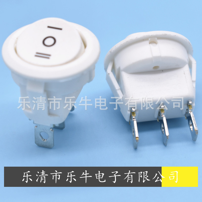 圆形3档船型开关 KCD1 开孔20mm3脚3档白色圆形翘板开关 上圆下方