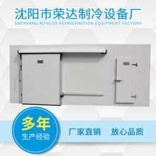 厂家批发一套小型冷库 冷库门 聚氨酯冷库板 冷库设备一体定 制