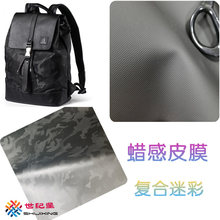 厂家现货 600D蜡感皮膜 古治皮膜 迷彩皮膜复合900D1680D皮膜面料