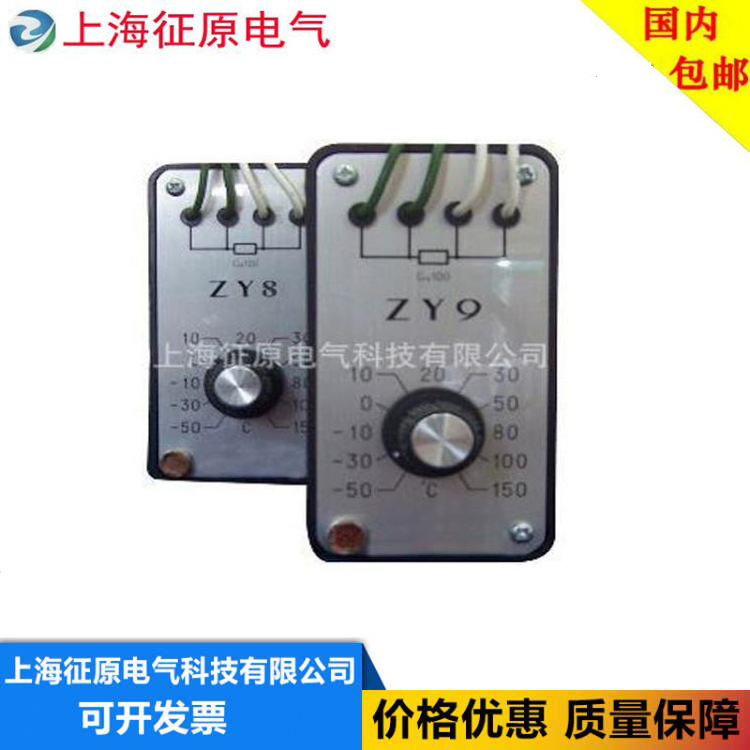 ZY9热电阻模拟器