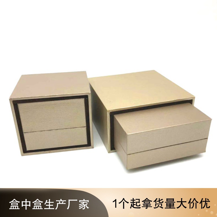 厂家现货高档厚边品牌盒中盒首饰盒项链盒戒指盒手镯手链包装盒子