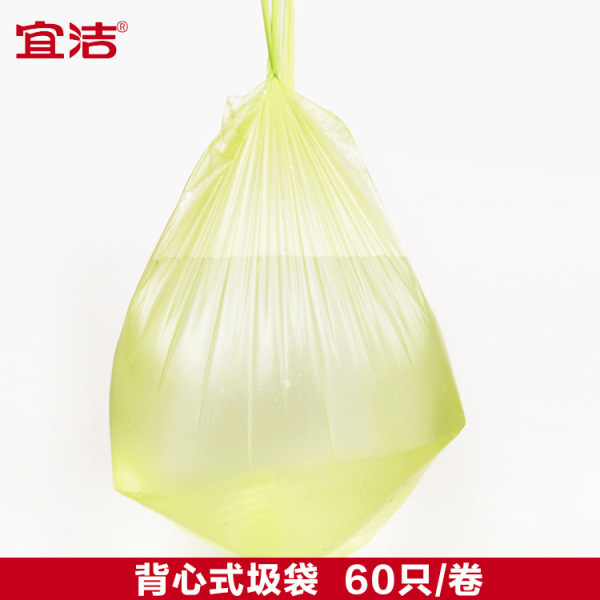 Extra thick vest-type garbage bags 60 pieces PE point-breaking…