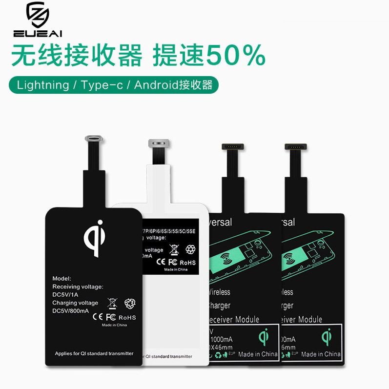 Mobile phone Qi wireless charging receiver patch for Apple Android TYPE-C wireless charging receiver factory Mobile phone Qi wireless charging receiver patch for Apple Android TYPE-C wireless charging receiver factory