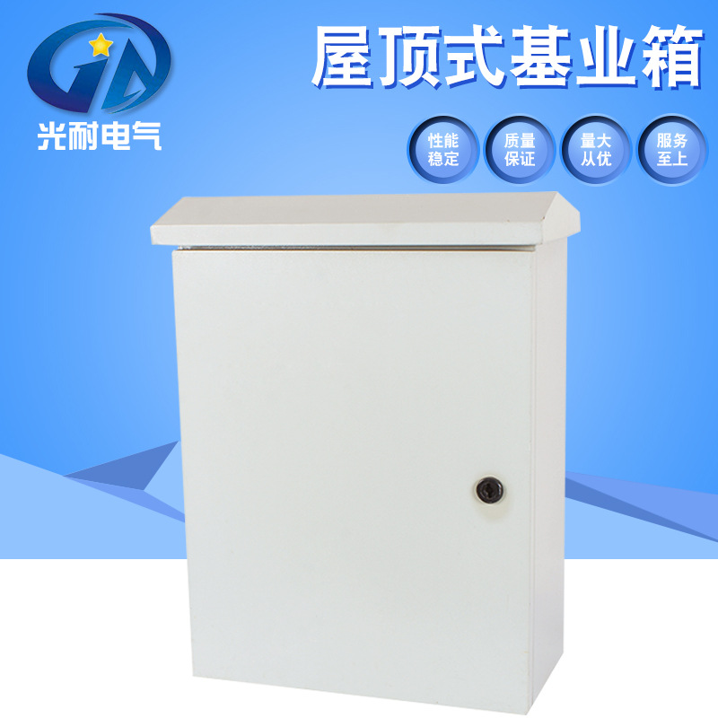 专业定 制户外移动工地箱 冷轧钢板配电箱屋顶式防雨基业箱