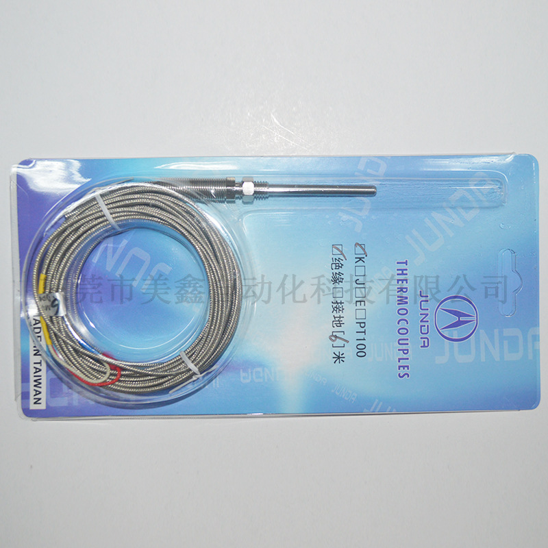 K型热电偶测温探针带螺母金属网热电偶探温针盒装6米线 K型探针