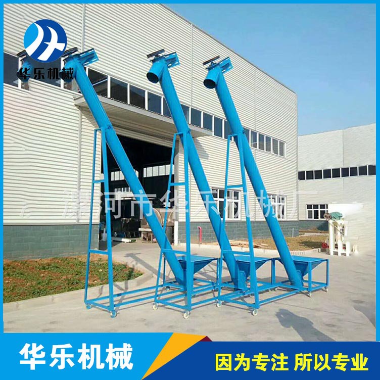 供应碳钢不锈钢螺旋提升机  饲料沙子提升机 干粉涂料上料输送机