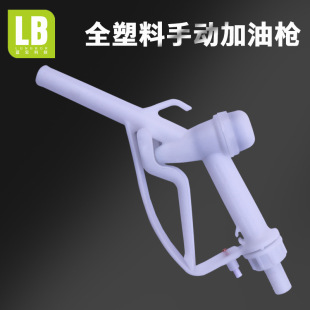 �ք����ؼ�ע��PP�����͘�/����܇�����ؼ�ע��ˮ��/����ˮϴ��Һ