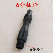 6�� DN20��˿����ȡˮ��Կ��/ȡˮ������/��� ȫ����1��ȡˮ��