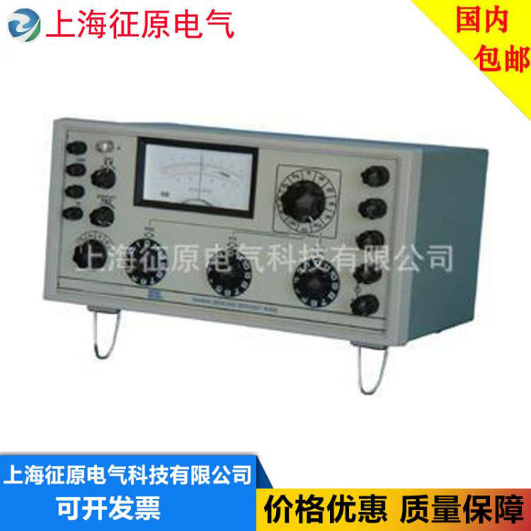 ZY4A型双臂电桥校验标准器