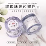 MAYCHEER美茜儿单色高光粉 珠光闪亮眼影 提亮粉眼影粉闪粉