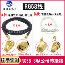 RG58 RP-SMA��ĸ���݃�ᘃȿ��D�Ӿ� �o��·�ɾW���쾀���L��50-3