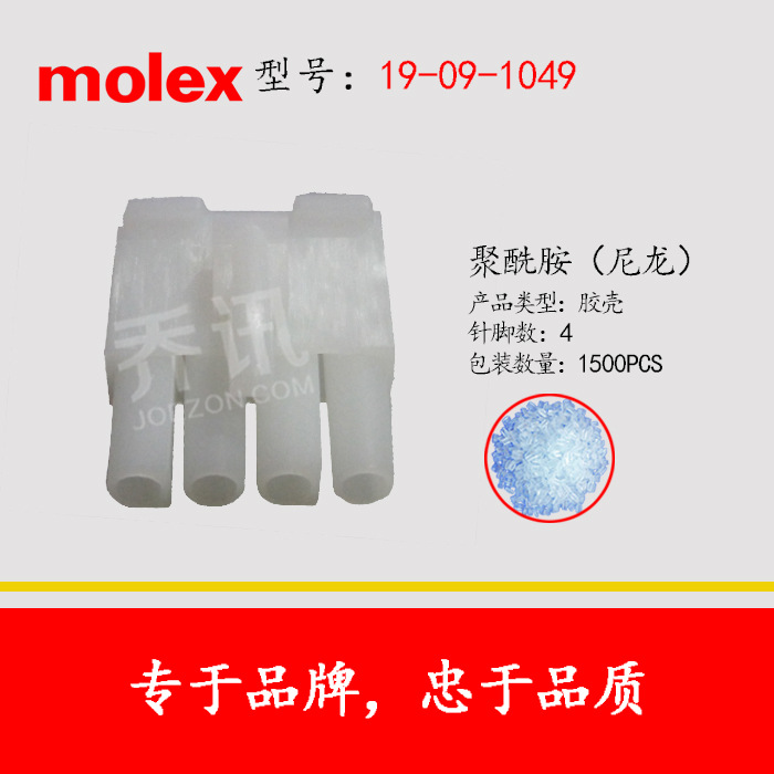 MOLEX/MolexĪ����˹19-09-1049������ԭ������ֻ�