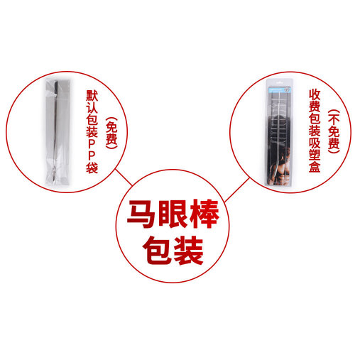 Metal Urinary Catheter DA-027 Male Adult Sex Toys Stainless Steel Urethral Horse Eye Expansion Rod Wholesale