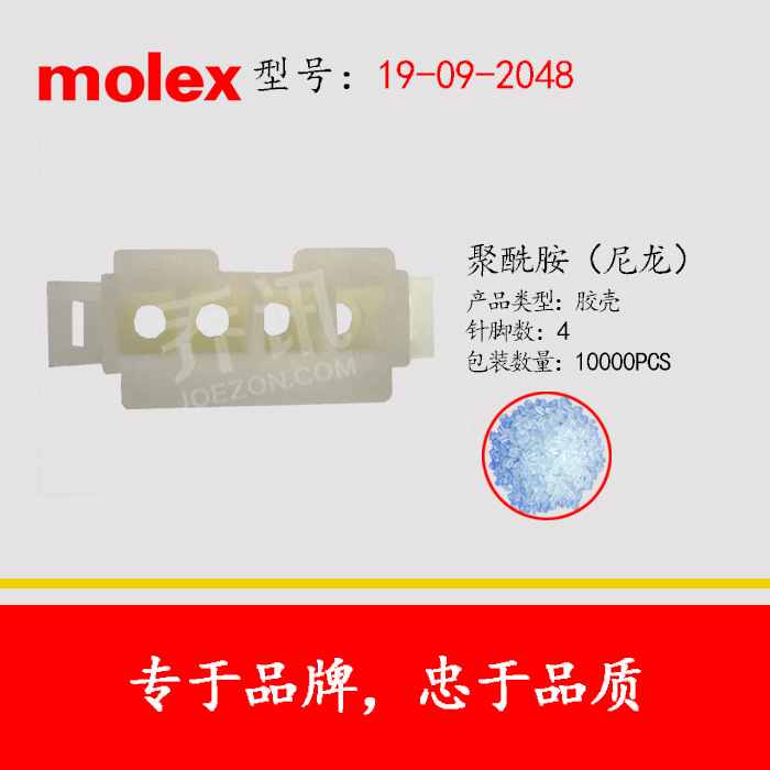 MOLEX/MolexĪ����˹19-09-2048������ԭ������ֻ�