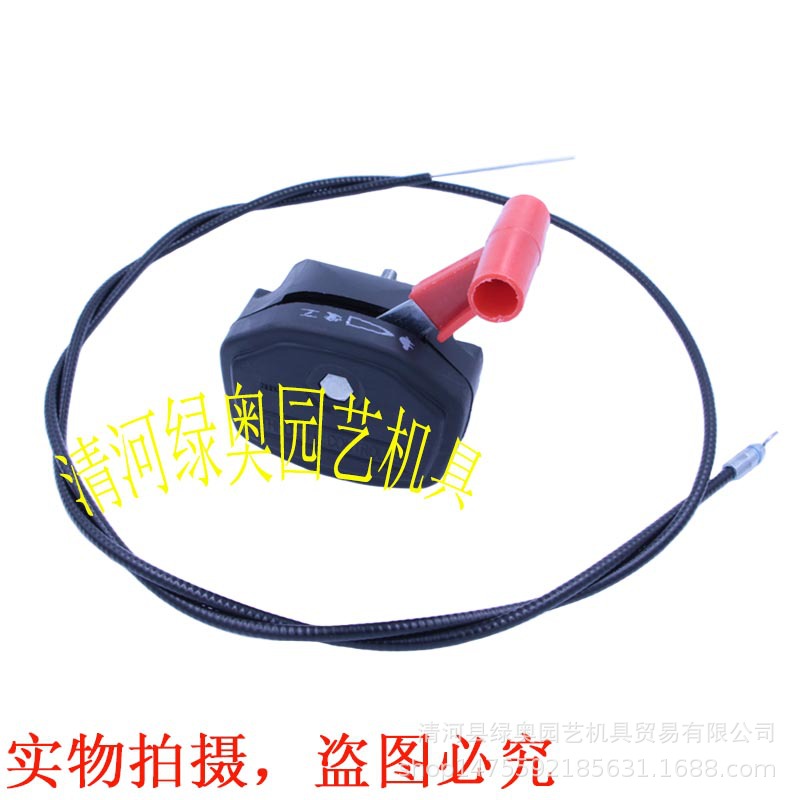 Nuevo ma chibao máquina de césped caja del acelerador interruptor de mano empuje cortadora de aceite caja de control de la puerta cable del acelerador