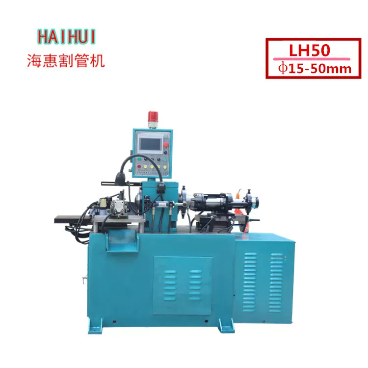数控割管机 不锈钢下料机 LH50自动割管机床