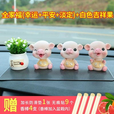 Pig Treasure Car Supplies — Car ornaments - gold-family-portrait-3-pigs-white-auspicious-fruit-large-mesh-non-slip-mat