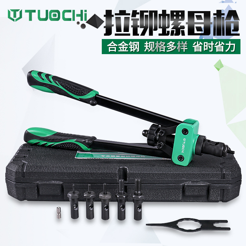 铆螺母枪双把手动拉母枪拉帽枪拉螺母枪M3-M12铆钉枪拉铆枪铆钉枪