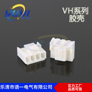 �S���l VH 3.96�z�� VH�z�� 3.96�z�� 1.25�z�� JAE�z��2510�z��