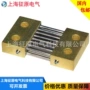 1000a60mv锰铜分流器