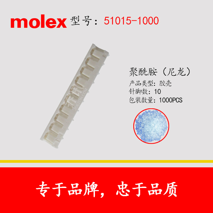MOLEX/MolexĪ����˹51015-1000������ԭ������ֻ�