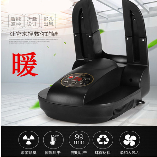 Manufacturer wholesale smart shoe dryer electric retractable timer dryer deodorizing household shoe dryer wholesale