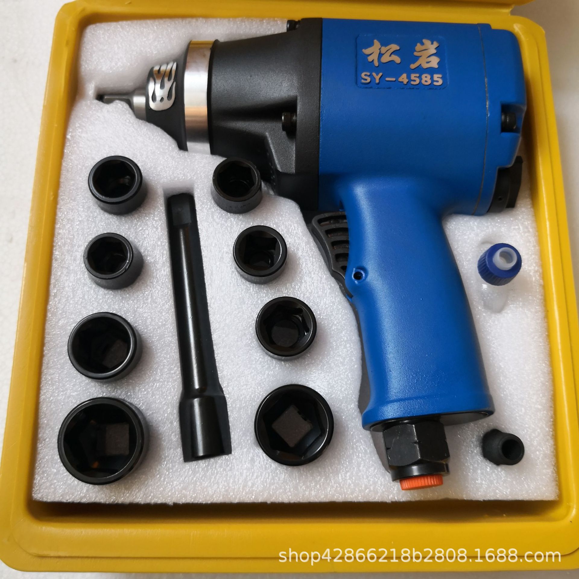 松岩气动扳手4585 1/2风扳手风炮扳手85公斤气动风气动工具气动扳