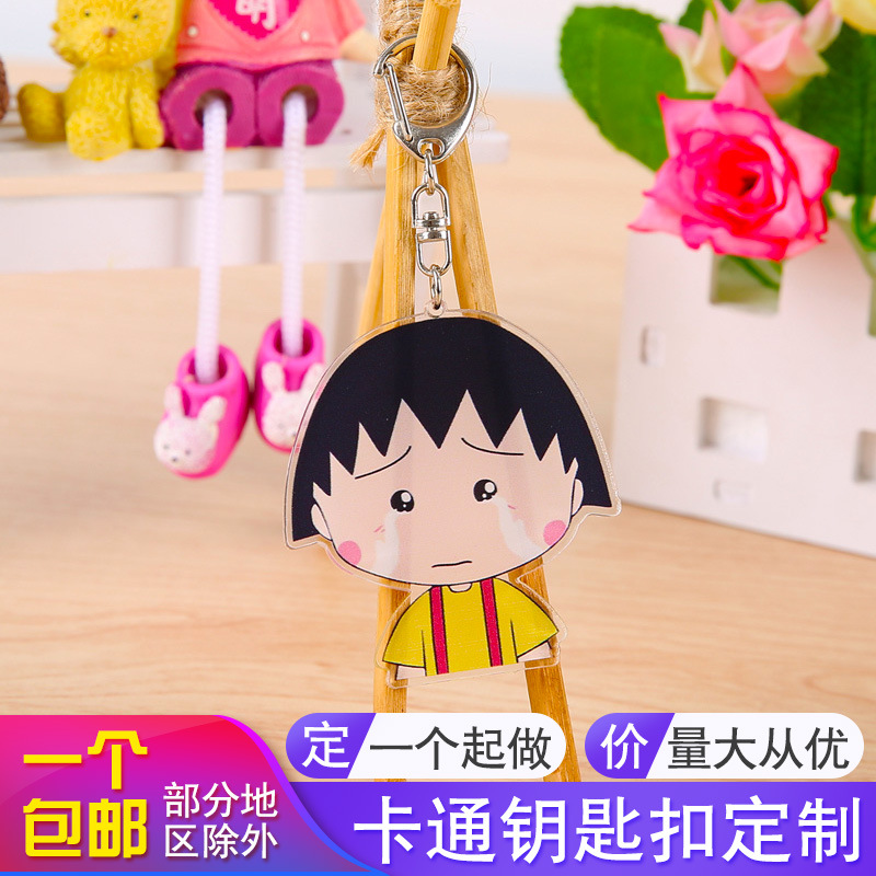 动漫亚克力钥匙扣创意卡通装饰汽车挂件儿童钥匙扣批发