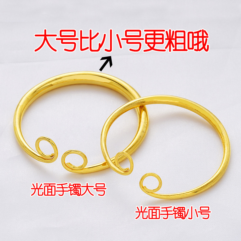 Pulsera de oro de arena vietnamita, mito negro femenino, no se desvanecerá durante mucho tiempo, maldición, Monkey King, garrote dorado, pulsera, joyería de mano de latón