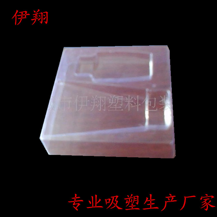 厂家直供pvc透明吸塑包装内托化妆品塑料包装内托吸塑泡壳