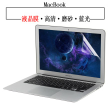 ����ƻ���ʼǱ���ĻĤ 11/12/13Air pro pet������Ĥ Neo A3404