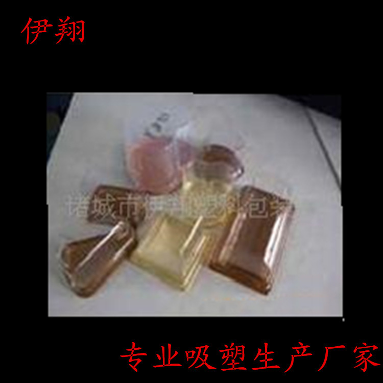 供应日用品毛巾吸塑包装盒 吸塑塑料包装制品透明吸塑盒塑料包装