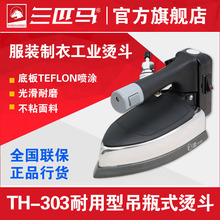 ��ƥ�R��ƿʽ�C�����S�õ�ˮ��TH-303���S��ٛ�Ͷ�ѥ