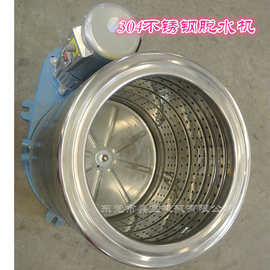 现货供应15KG菜心脱水机 酒店厨房专用小型蔬菜脱水机图片