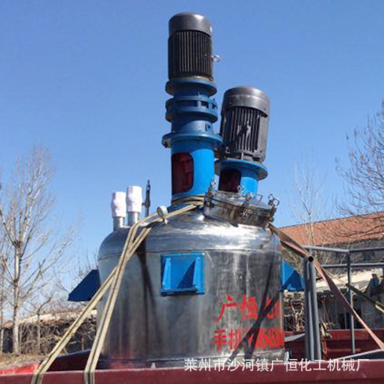 厂家供应各种型号不锈钢反应釜 外盘管反应釜 高压反应釜