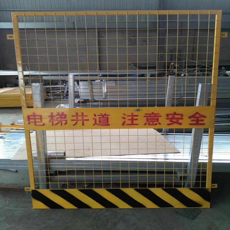 批量生产电梯井口防护门 楼层施工井口门  井口防护门