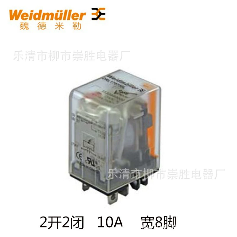 Оригинал Weidmuller Weidmuller реле DRL270220L 220VDC