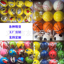 �S��ֱ�N6.3cm���d�l�݈A��PU��ͯ�p����ĭ�lй���С���� ��