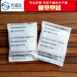 硅胶;矿物吸附剂;活性炭