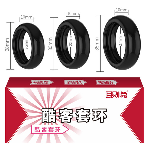 To please the cool customers, release the blocking and vibrating ring, lock the semen, vibrate lightly, and bind the semen, double locking ring, adult sex toy