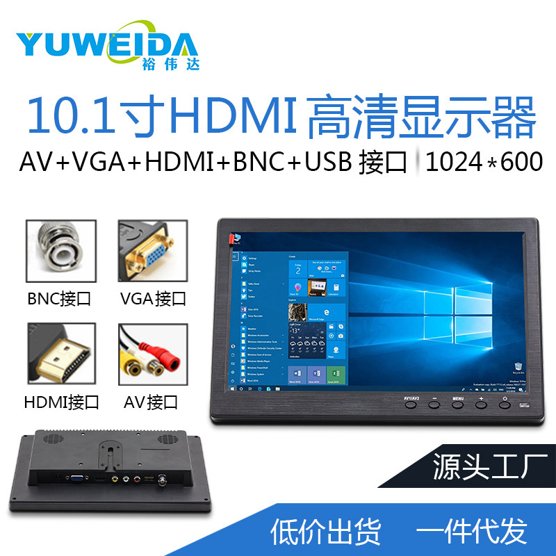 8-Inch 10.1 Desktop Monitor HDMI Vga Dc with Audio Car-Mounted High-Definition Gaming Entertainment Computer Screen Monitor