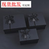 Black materials set, rectangular gift box with bow, wholesale, Birthday gift, Cola